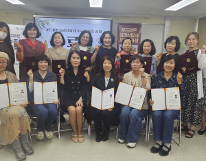 부여군 경력보유여성 농촌여성 역량강화교육 수료식